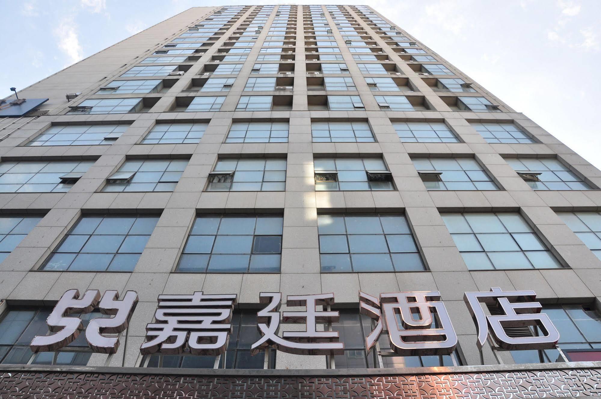 Kingtown Hongkou Shanghai Exteriör bild